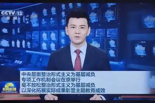 马健评杨鸣卸任：核心关键是辽宁是否能通过冠军教头赚钱？