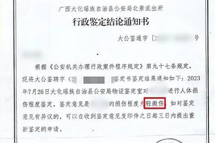 ?德罗赞33分&加时10分 怀特33+7 爱德华兹38+12 公牛加时擒狼